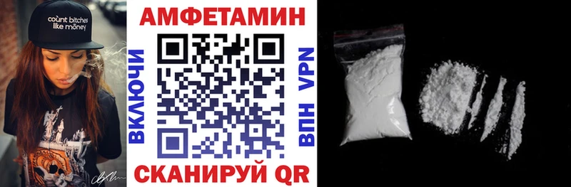 АМФ 98%  Киселёвск 