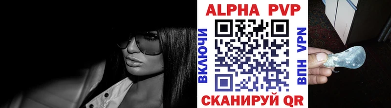 Alpha-PVP крисы CK  Киселёвск 