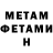 Кетамин VHQ Peter Salcido