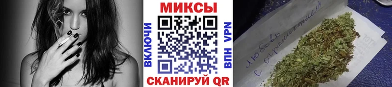 Бутират жидкий экстази  Киселёвск 