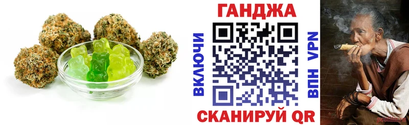 Canna-Cookies конопля  Киселёвск 