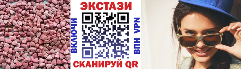 Ecstasy Дубай  Киселёвск 