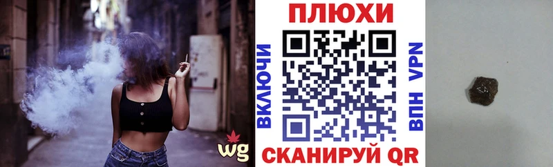 Гашиш гарик  Киселёвск 