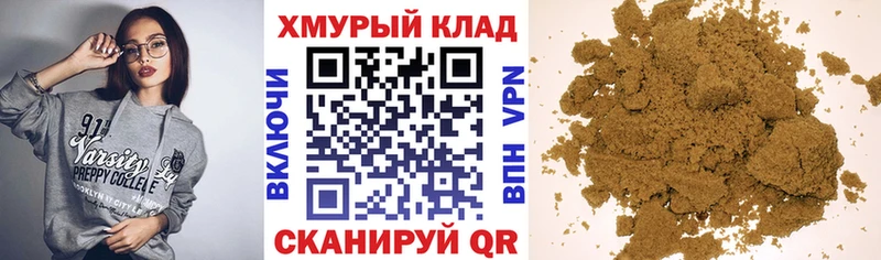 ГЕРОИН хмурый  сколько стоит  Киселёвск 