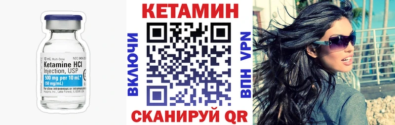 цены наркотик  Киселёвск  МЕГА как зайти  КЕТАМИН VHQ 