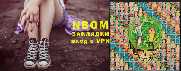 сатива Алексин
