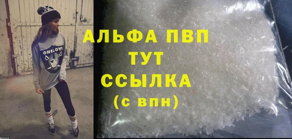 сатива Алексин