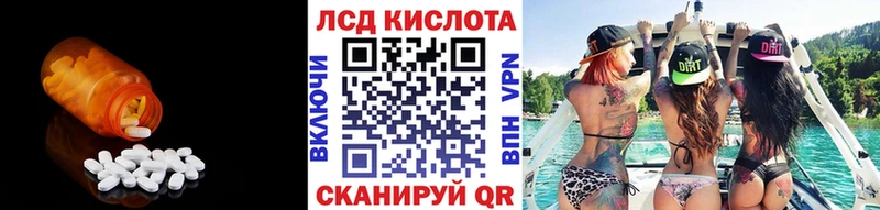 ЛСД экстази ecstasy  omg ссылки  Киселёвск  цены  