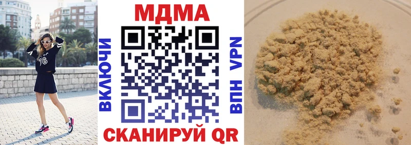 MDMA кристаллы  где купить наркоту  Киселёвск 