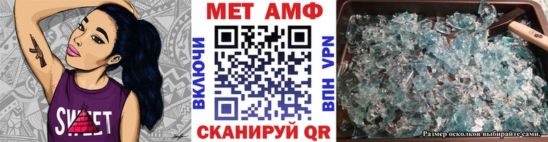 цена наркотик  Киселёвск  МЕТАМФЕТАМИН кристалл 