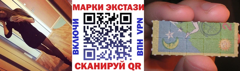 купить наркоту  Киселёвск  Марки 25I-NBOMe 1,5мг 