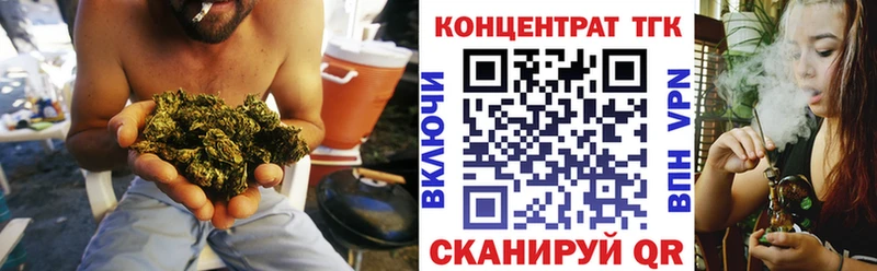 Дистиллят ТГК вейп  купить наркотик  Киселёвск 