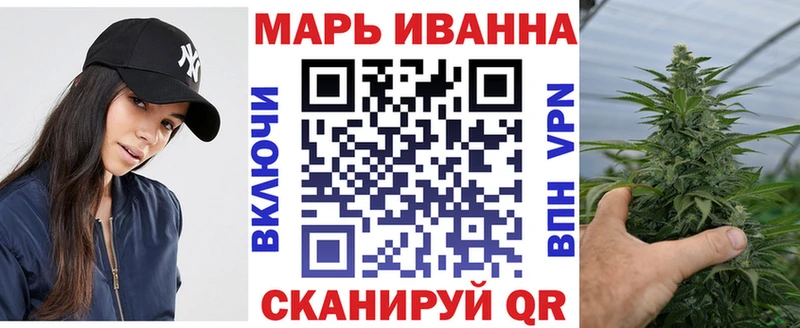 сколько стоит  Киселёвск  Бошки марихуана White Widow 